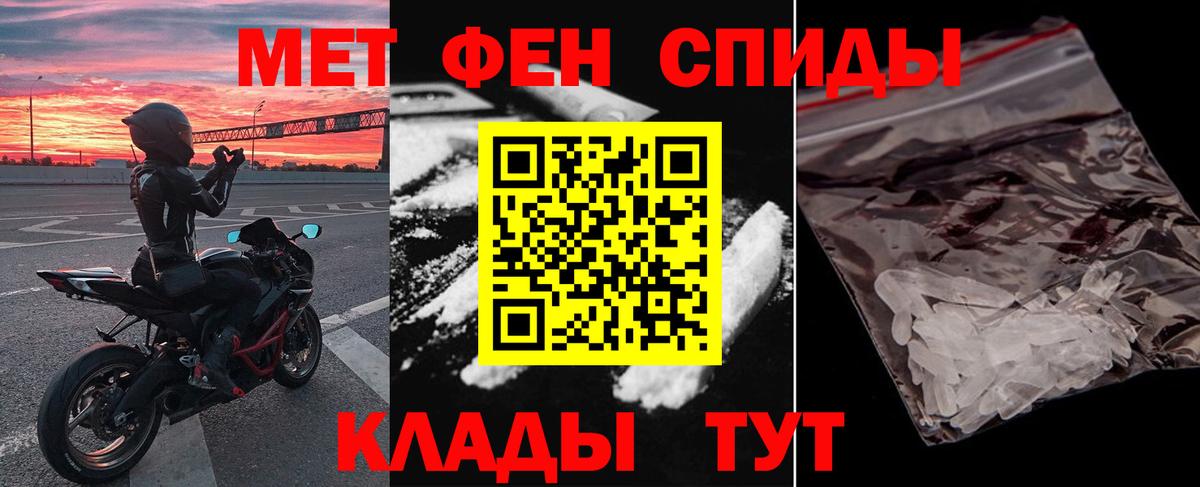 Amphetamine VHQ Ялта