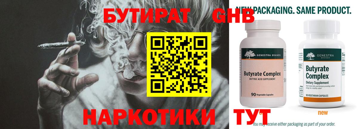 Cocaine Ялта