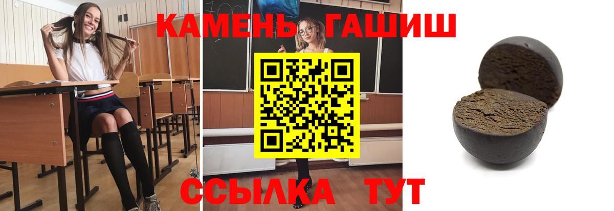 Кокаин  Вход с VPN  Бошки Шишки  Ялта  ГАШ  Меф МЯУ МЯУ кристаллы 