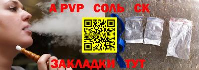 стафф Бугуруслан