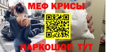 амфетамин Бузулук