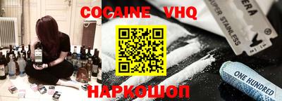 стафф Бугуруслан