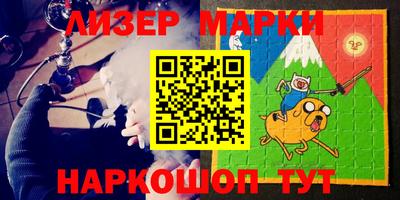 стафф Бугуруслан
