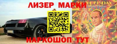 стафф Бугуруслан