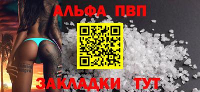 a pvp Будённовск