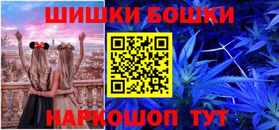 стафф Бугуруслан