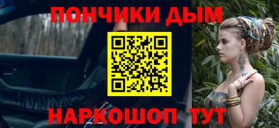 амфетамин Бузулук