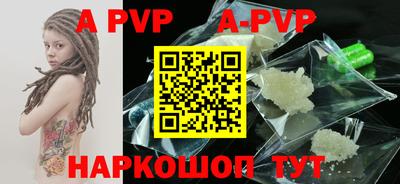 стафф Бугуруслан