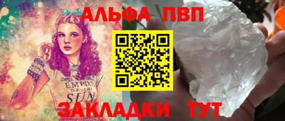 a pvp Будённовск