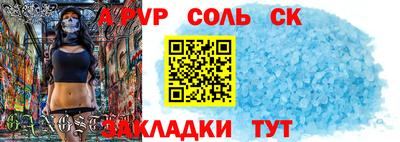 стафф Бугуруслан