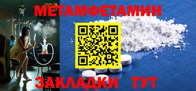 амфетамин Бузулук