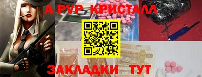 стафф Бугуруслан