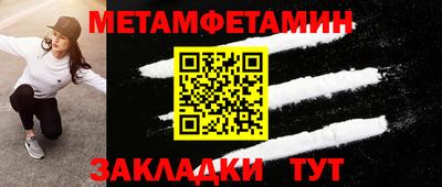 амфетамин Бузулук