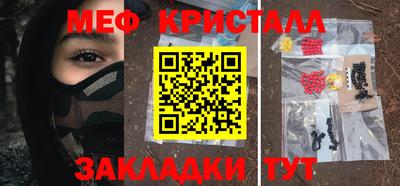 стафф Бугуруслан