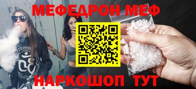 стафф Бугуруслан