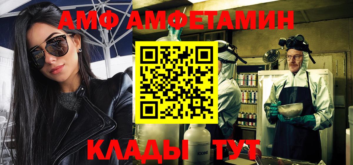Метамфетамин винт  Метамфетамин винт  Ялта  Вход с VPN 
